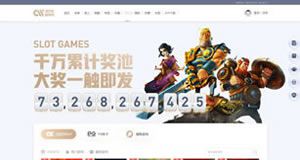 爱游戏全站app官网入口